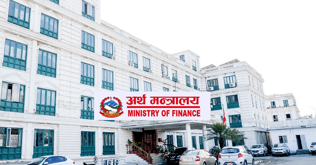 सार्वजनिक ऋण २९ खर्ब नाघ्यो, उत्पादनमुखी लगानीमा ध्यान दिन विज्ञहरूको जोड