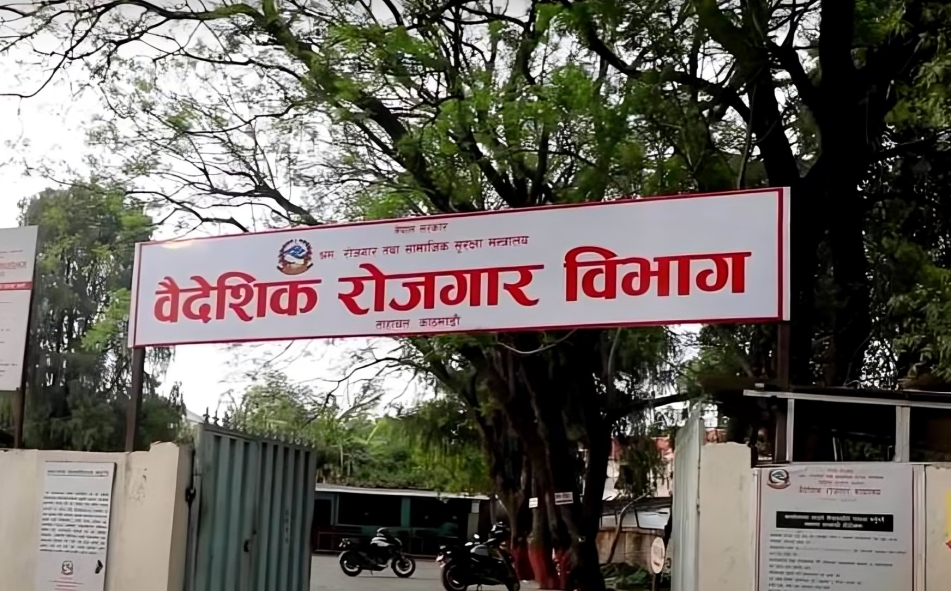 उजुरी फर्छ्यौट नगर्ने म्यानपावरको इजाजत नवीकरणमा कडाइ, प्रमाणित उजुरी टुंग्याउनै पर्ने