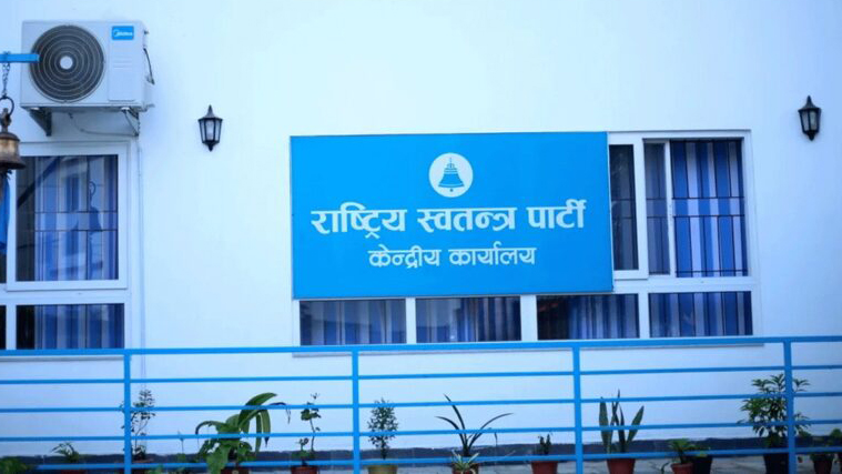 रास्वपाको नेतृत्व चयनमा उत्साहजनक प्रतिस्पर्धा, केन्द्रीय सदस्यका लागि ४०० भन्दा बढी उम्मेदवार मैदानमा