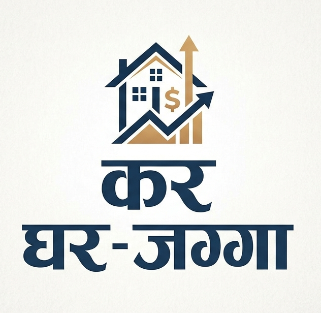 कर नीतिमा पुनर्विचार नगरे अर्थतन्त्र झन् सुस्तिने