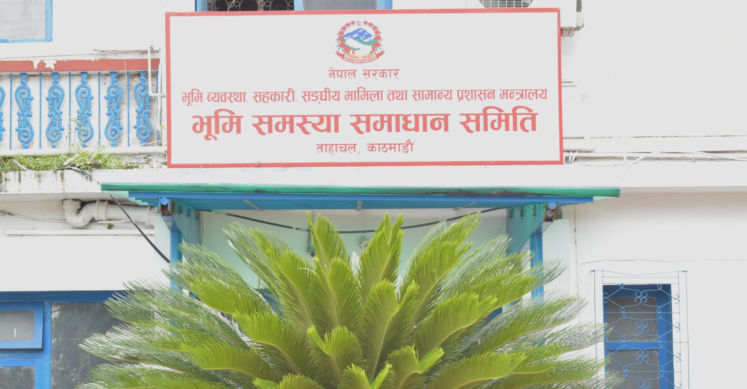 ७५ वर्षको प्रतीक्षा: लाखौं भूमिहीन अझै लालपुर्जाविहीन, सरकारको नयाँ अभियानले तोड्ला त इतिहास?