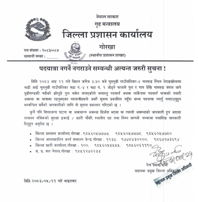 मनास्लुतर्फ पदयात्रा नगर्न गोरखा प्रशासनको आग्रह, थेराङ खोलाको बाढीले दुई घर बगायो