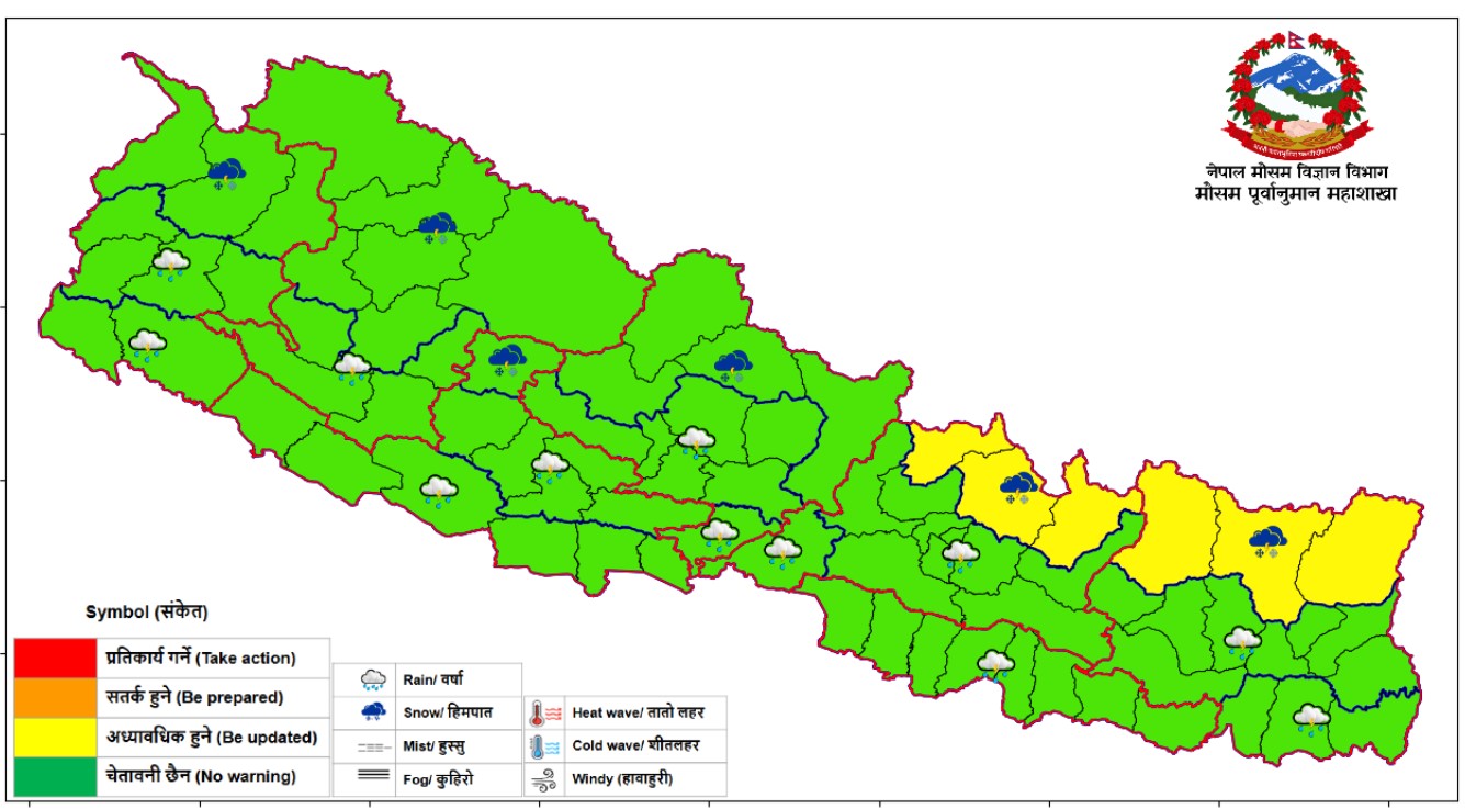 कोशी, बागमती र गण्डकीका पहाडी तथा हिमाली क्षेत्रमा चट्याङसहित वर्षाको सम्भावना